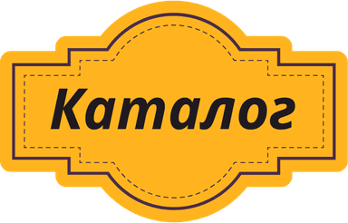 Каталог
